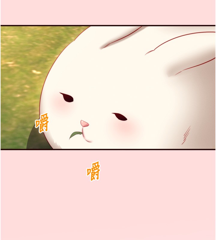 第34话-称霸全陆军的小穴!-熟女自助餐-哇答4,拒绝耍老千（第10张）