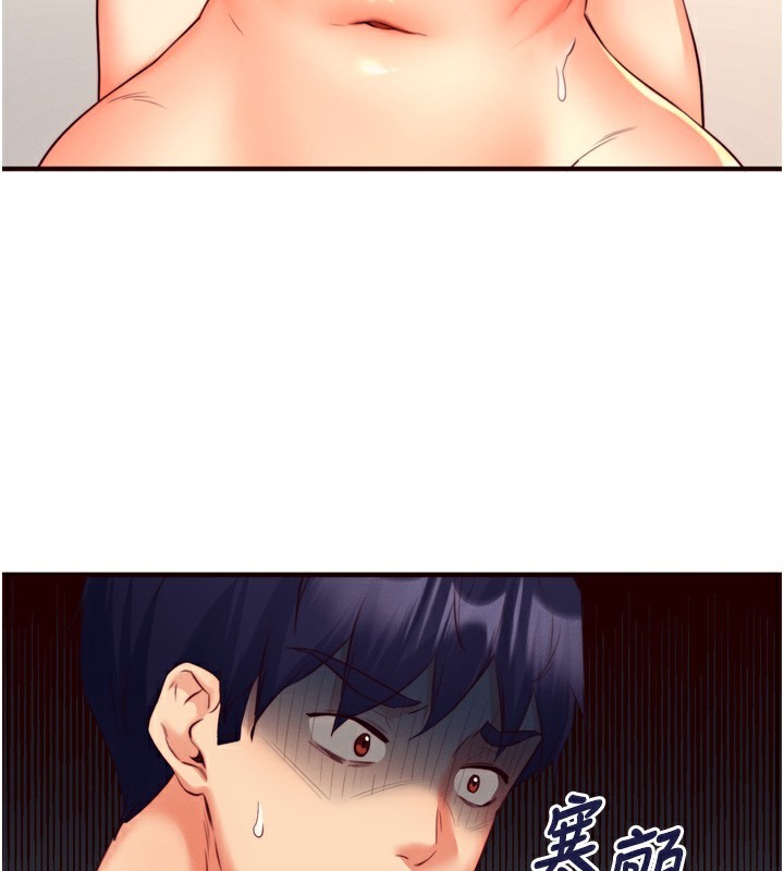 第35话-能让我代替她吗?&hearts;-熟女自助餐-哇答4,拒绝耍老千（第3张）