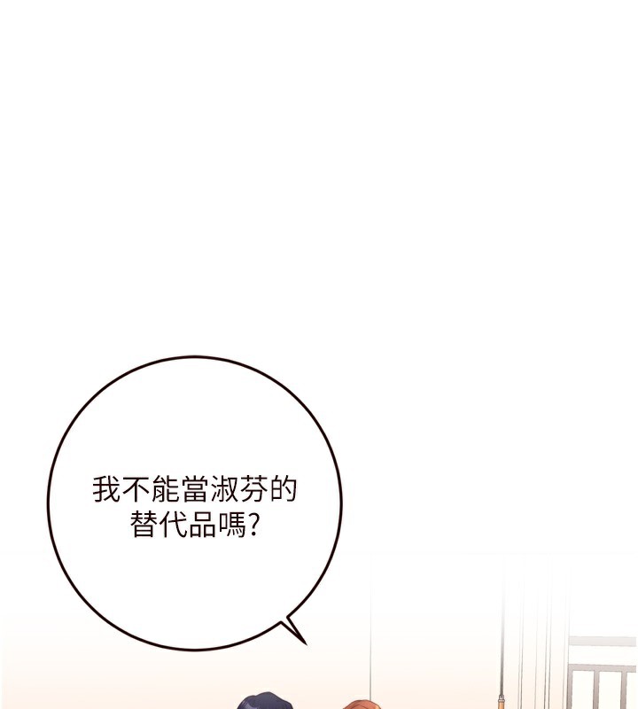 第36话-意淫男学生的肉棒-熟女自助餐-哇答4,拒绝耍老千（第1张）