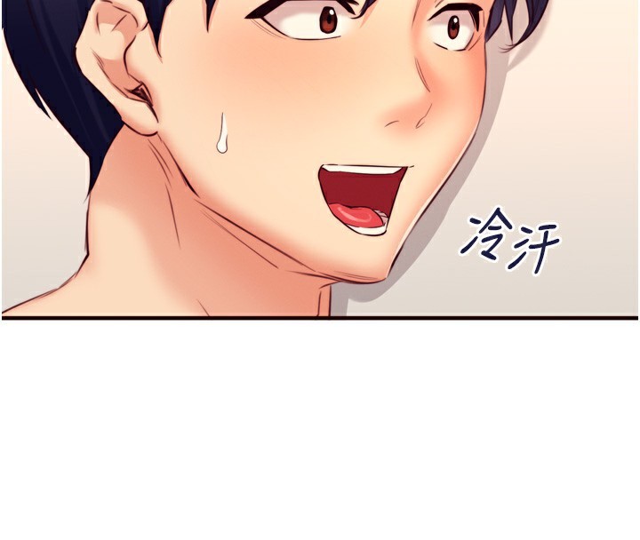 第36话-意淫男学生的肉棒-熟女自助餐-哇答4,拒绝耍老千（第4张）