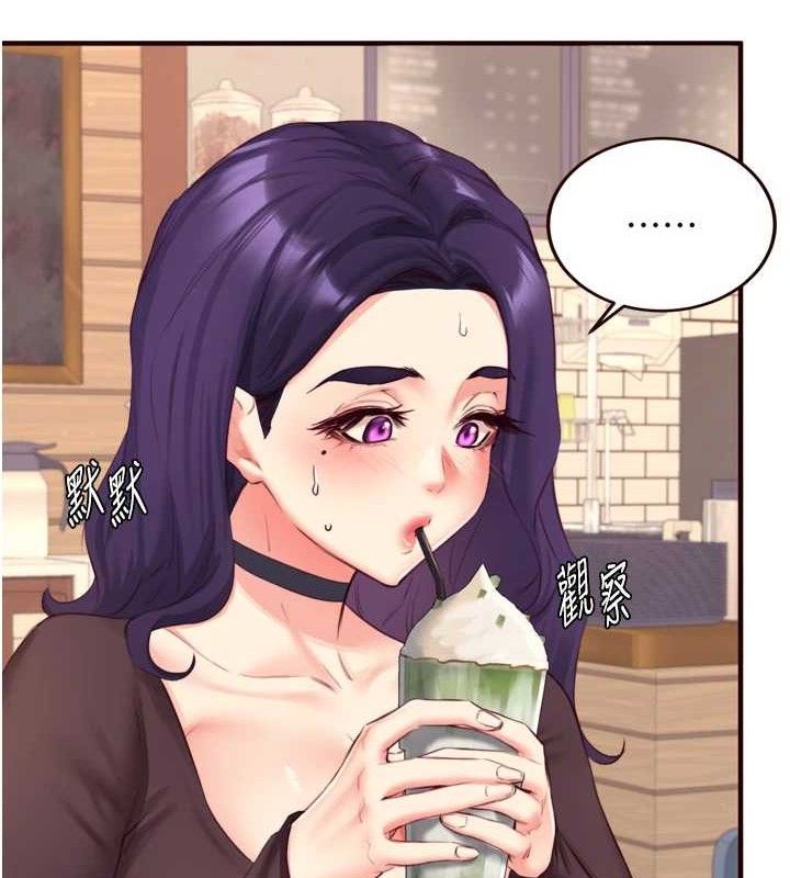 第37话-插入教授的湿黏美鲍-熟女自助餐-哇答4,拒绝耍老千（第5张）