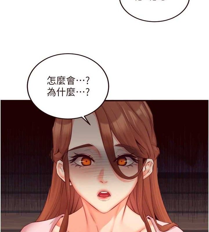 第37话-插入教授的湿黏美鲍-熟女自助餐-哇答4,拒绝耍老千（第8张）