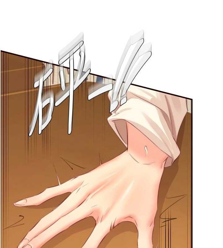 第37话-插入教授的湿黏美鲍-熟女自助餐-哇答4,拒绝耍老千（第11张）