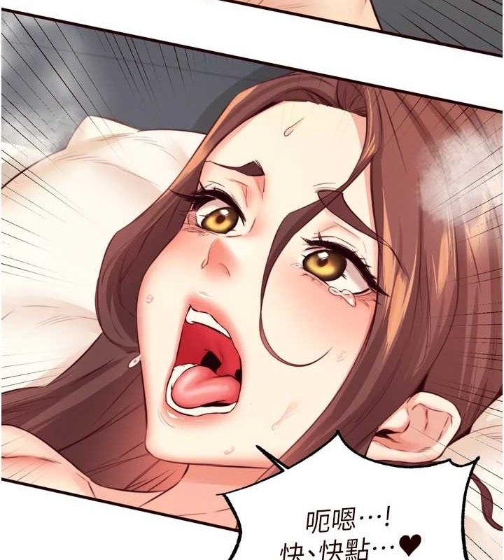 第39话-校外NTR教学-熟女自助餐-哇答4,拒绝耍老千（第8张）