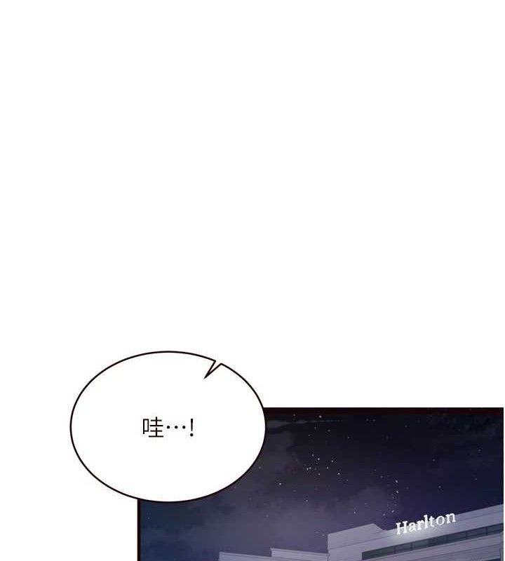 第40话-当着老公的面人体喷水-熟女自助餐-哇答4,拒绝耍老千（第1张）