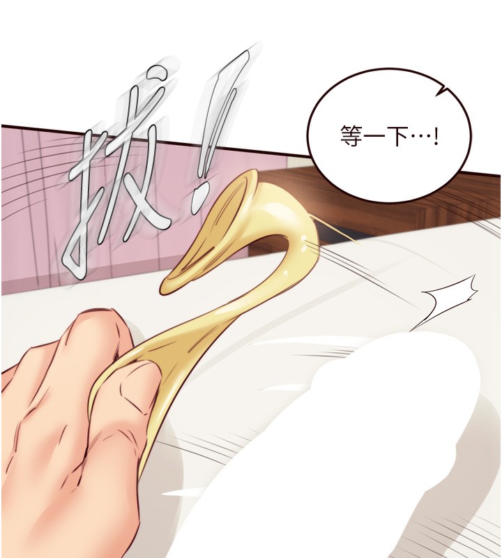 第41话-人妻教授爽到尿失禁-熟女自助餐-哇答4,拒绝耍老千（第6张）