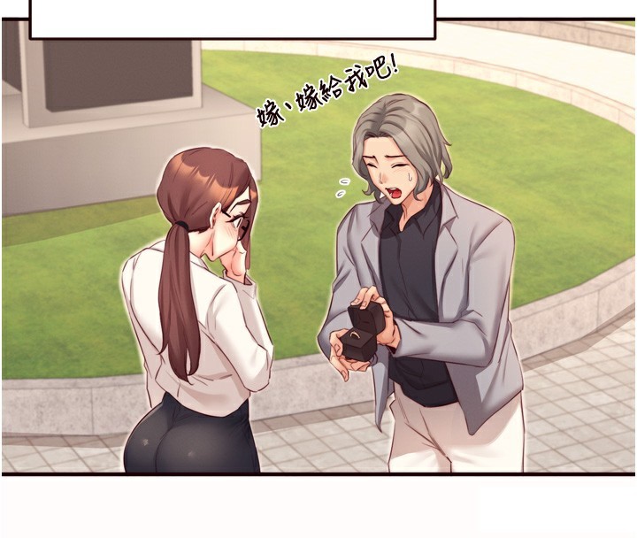 第42话-心目中的女神被玷汙了-熟女自助餐-哇答4,拒绝耍老千（第4张）