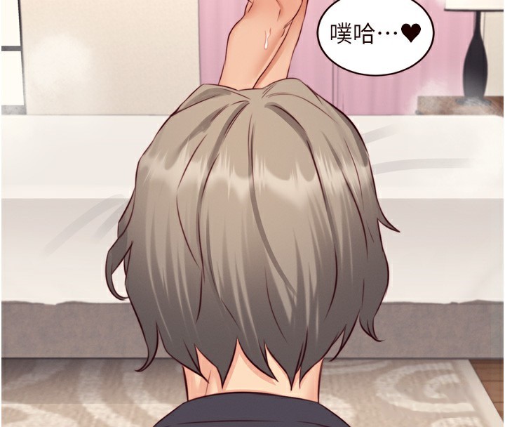 第42话-心目中的女神被玷汙了-熟女自助餐-哇答4,拒绝耍老千（第17张）