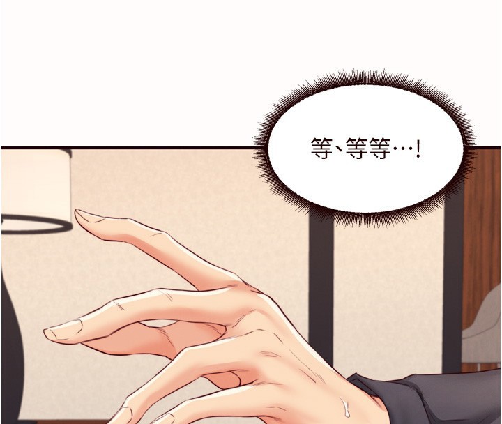 第42话-心目中的女神被玷汙了-熟女自助餐-哇答4,拒绝耍老千（第33张）