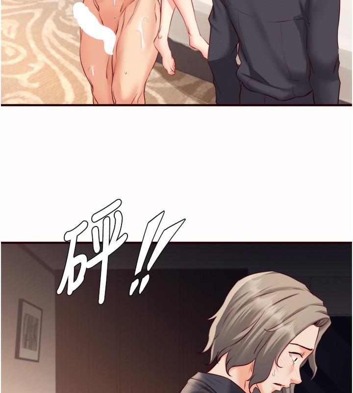 第42话-心目中的女神被玷汙了-熟女自助餐-哇答4,拒绝耍老千（第37张）