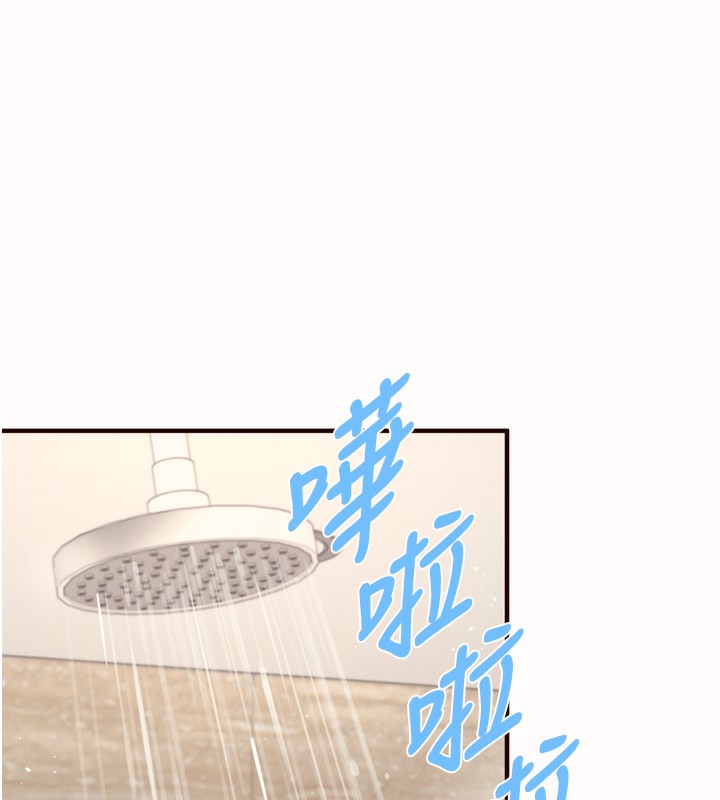 第42话-心目中的女神被玷汙了-熟女自助餐-哇答4,拒绝耍老千（第40张）