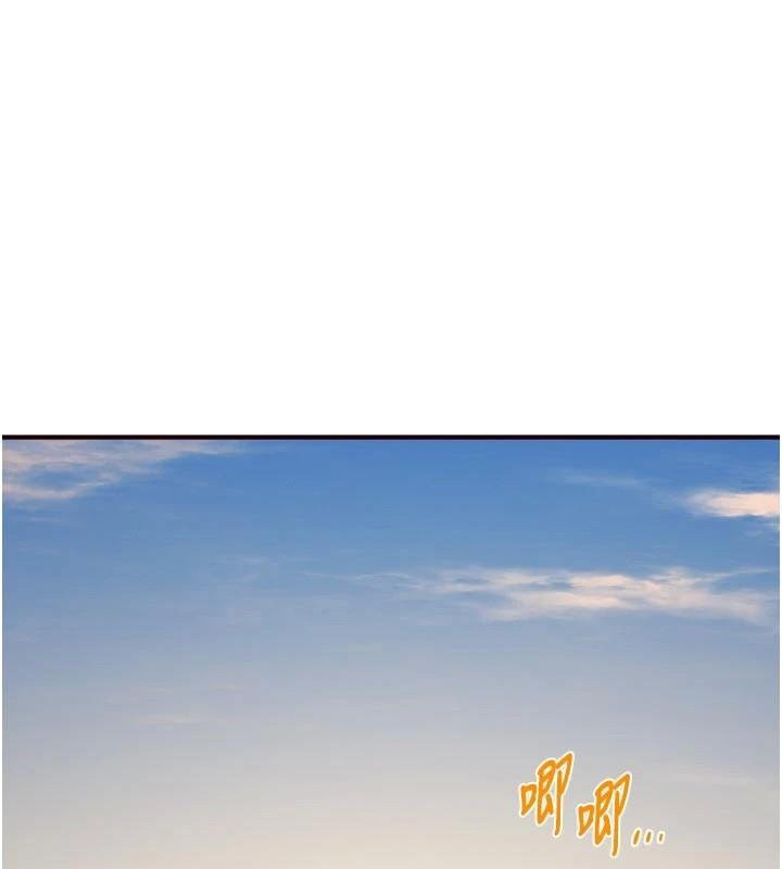 第43话-老婆的NTR全纪录-熟女自助餐-哇答4,拒绝耍老千（第1张）