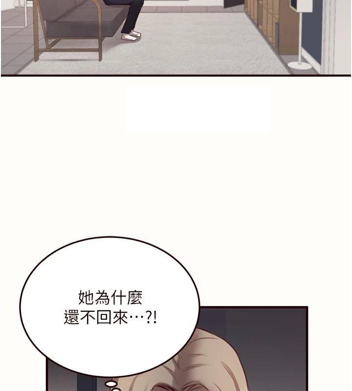 第43话-老婆的NTR全纪录-熟女自助餐-哇答4,拒绝耍老千（第3张）