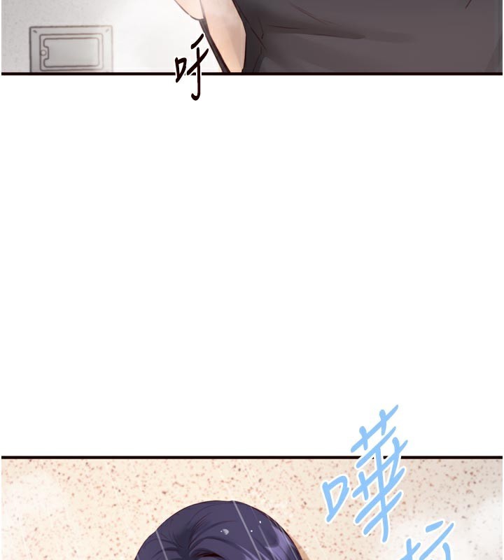 第45话-学姐要被侵犯了!-熟女自助餐-哇答4,拒绝耍老千（第2张）