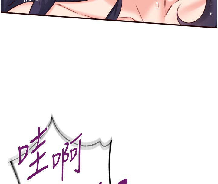 第45话-学姐要被侵犯了!-熟女自助餐-哇答4,拒绝耍老千（第8张）