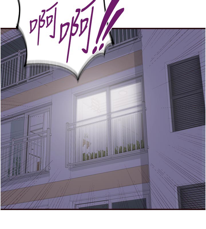 第45话-学姐要被侵犯了!-熟女自助餐-哇答4,拒绝耍老千（第9张）