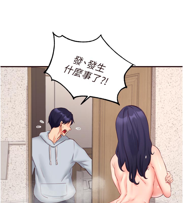 第45话-学姐要被侵犯了!-熟女自助餐-哇答4,拒绝耍老千（第23张）