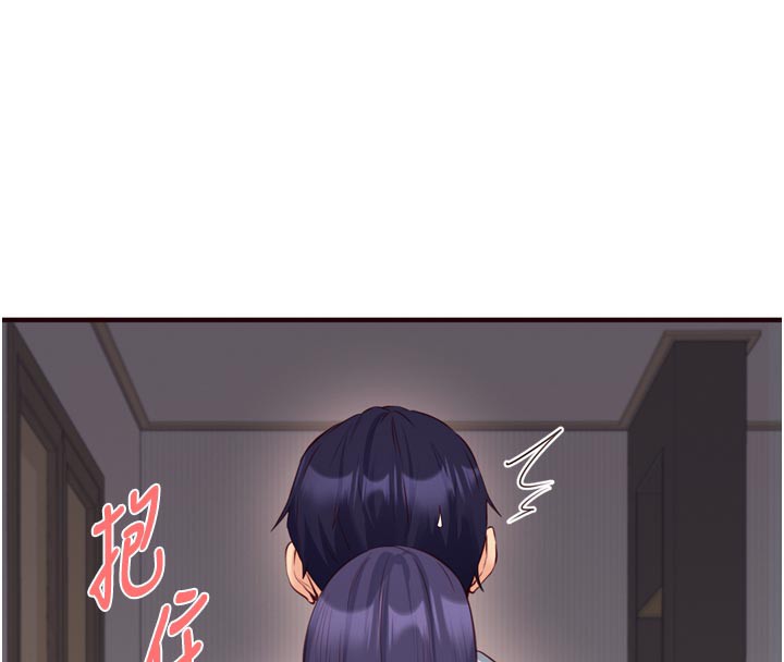 第45话-学姐要被侵犯了!-熟女自助餐-哇答4,拒绝耍老千（第26张）