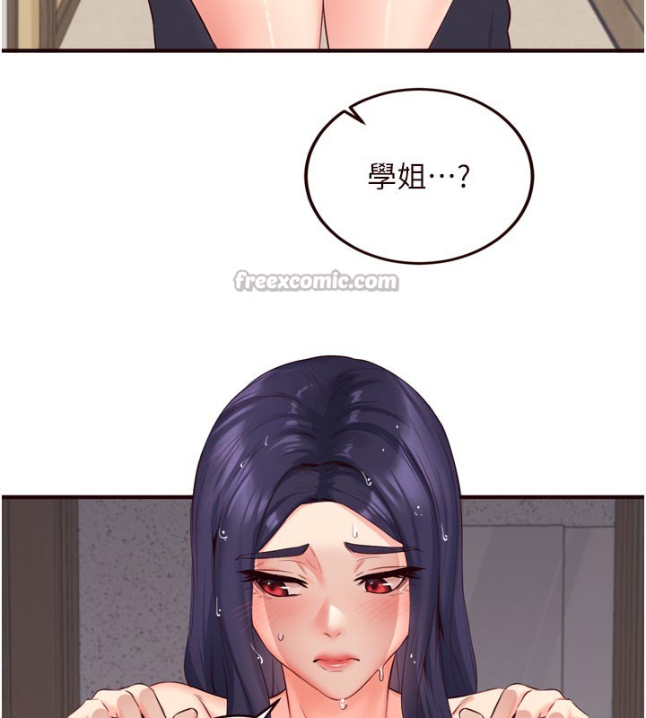 第45话-学姐要被侵犯了!-熟女自助餐-哇答4,拒绝耍老千（第28张）