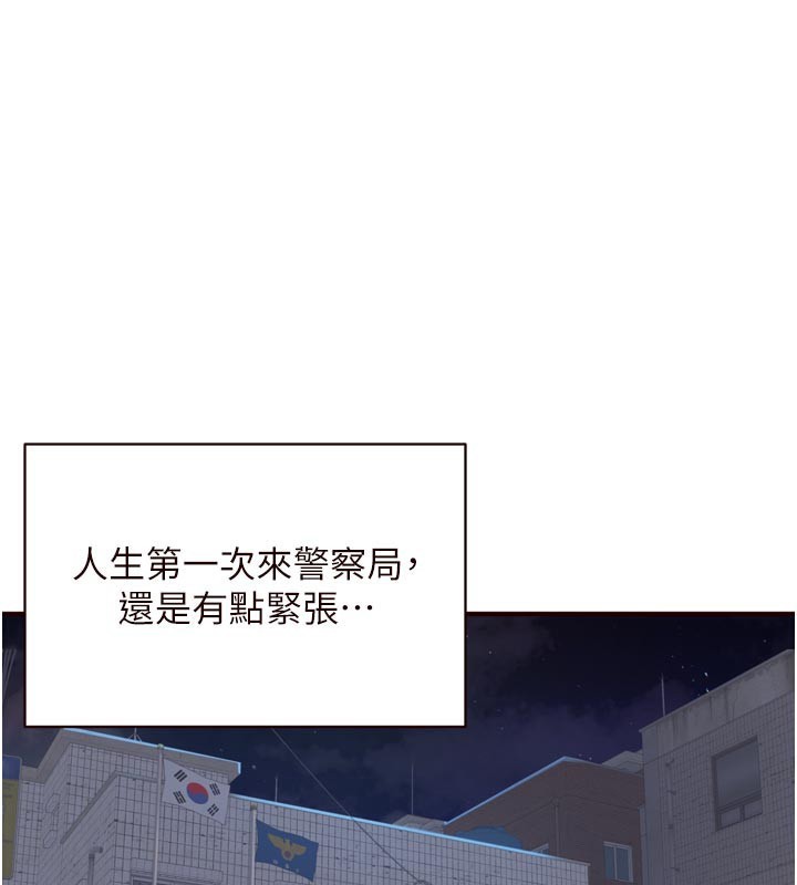 第46话-学弟专属母奶浴♥-熟女自助餐-哇答4,拒绝耍老千（第1张）