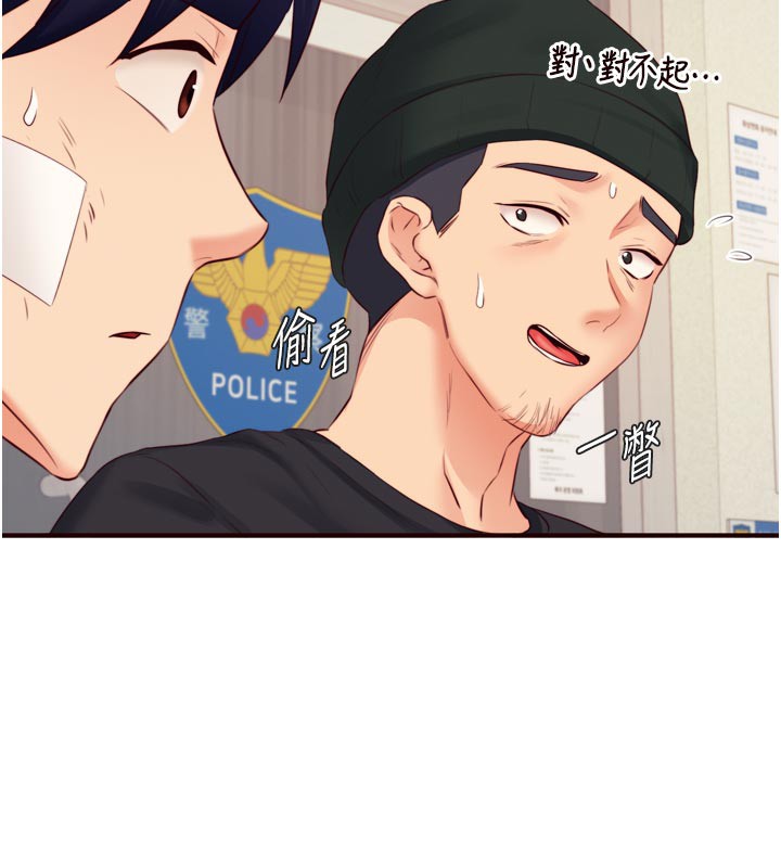 第46话-学弟专属母奶浴♥-熟女自助餐-哇答4,拒绝耍老千（第5张）