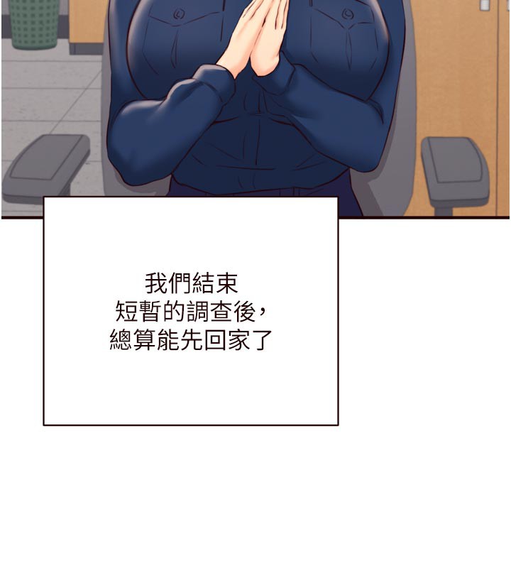 第46话-学弟专属母奶浴&hearts;-熟女自助餐-哇答4,拒绝耍老千（第7张）