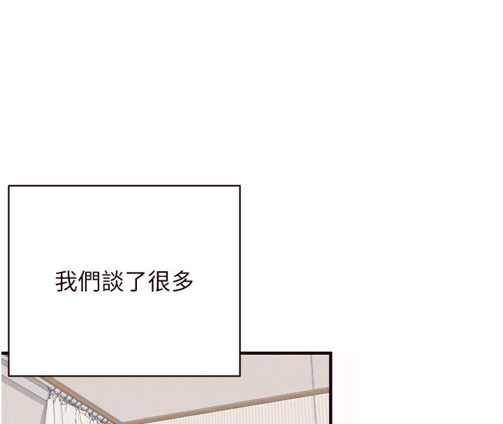 第46话-学弟专属母奶浴&hearts;-熟女自助餐-哇答4,拒绝耍老千（第22张）