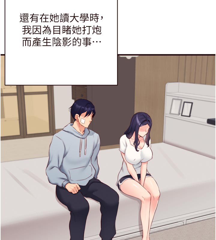 第46话-学弟专属母奶浴&hearts;-熟女自助餐-哇答4,拒绝耍老千（第25张）