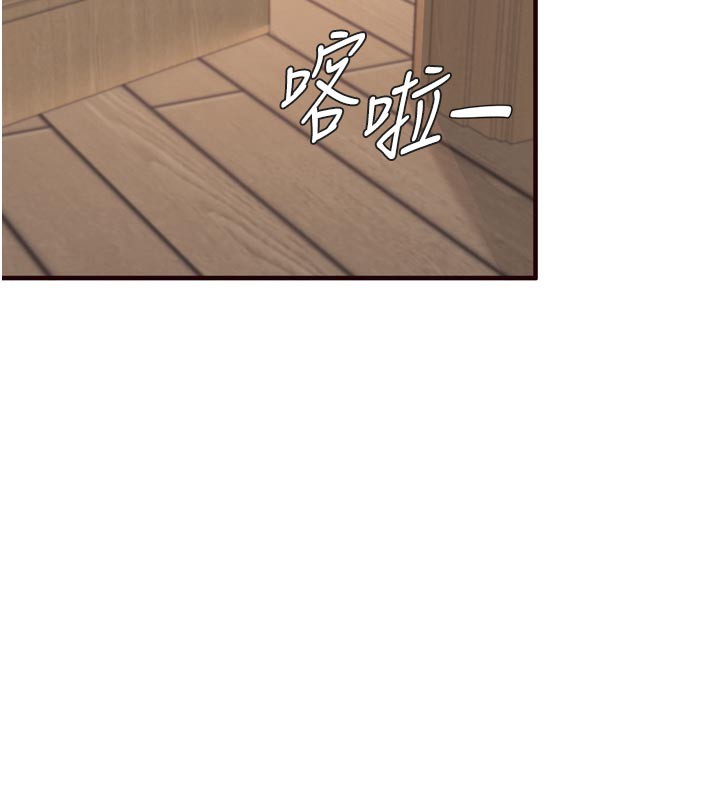 第48话-打野炮被邻居发现-熟女自助餐-哇答4,拒绝耍老千（第9张）