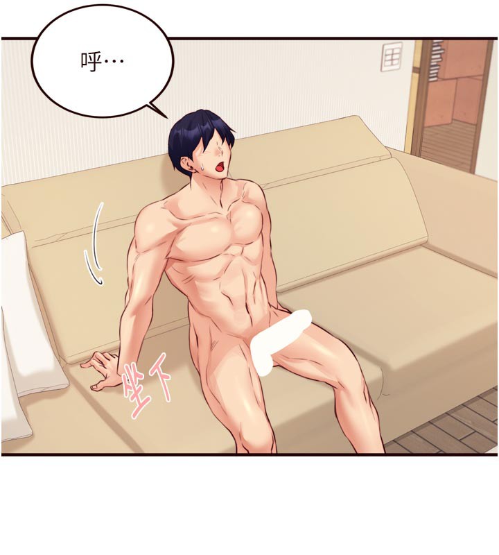 第48话-打野炮被邻居发现-熟女自助餐-哇答4,拒绝耍老千（第10张）