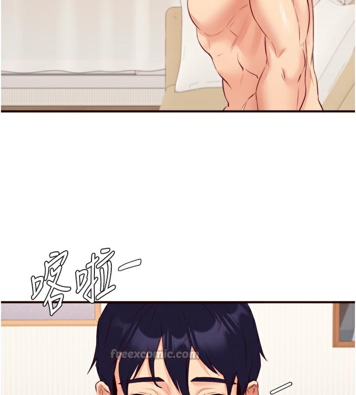 第48话-打野炮被邻居发现-熟女自助餐-哇答4,拒绝耍老千（第14张）