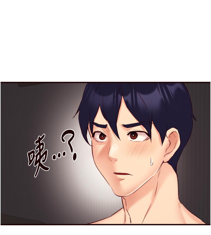 第48话-打野炮被邻居发现-熟女自助餐-哇答4,拒绝耍老千（第17张）