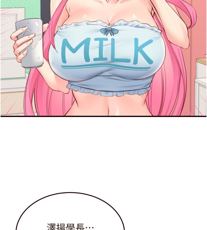 第48话-打野炮被邻居发现-熟女自助餐-哇答4,拒绝耍老千（第26张）