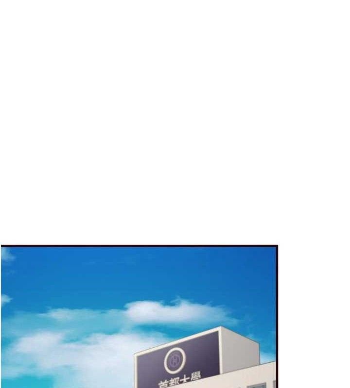 第49话-今晚魅魔来我家-熟女自助餐-哇答4,拒绝耍老千（第1张）