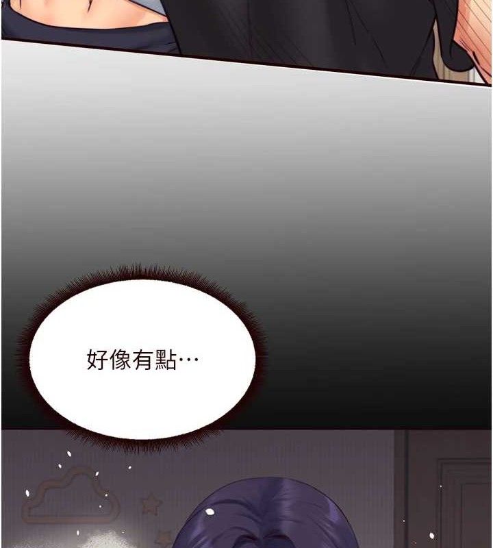 第49话-今晚魅魔来我家-熟女自助餐-哇答4,拒绝耍老千（第8张）