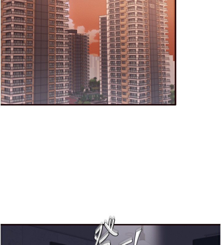 第50话-我真的是他的性奴!♥-熟女自助餐-哇答4,拒绝耍老千（第2张）