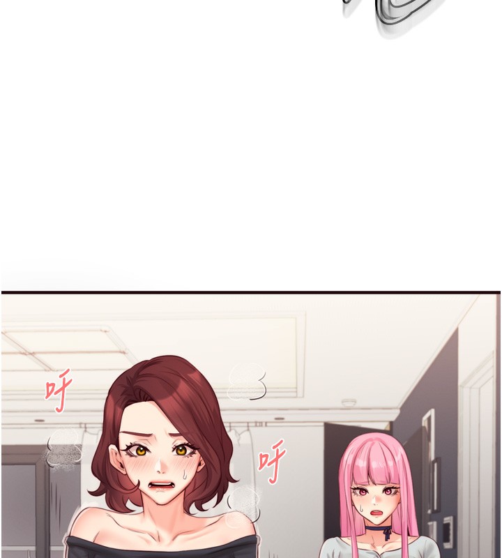 第50话-我真的是他的性奴!&hearts;-熟女自助餐-哇答4,拒绝耍老千（第10张）