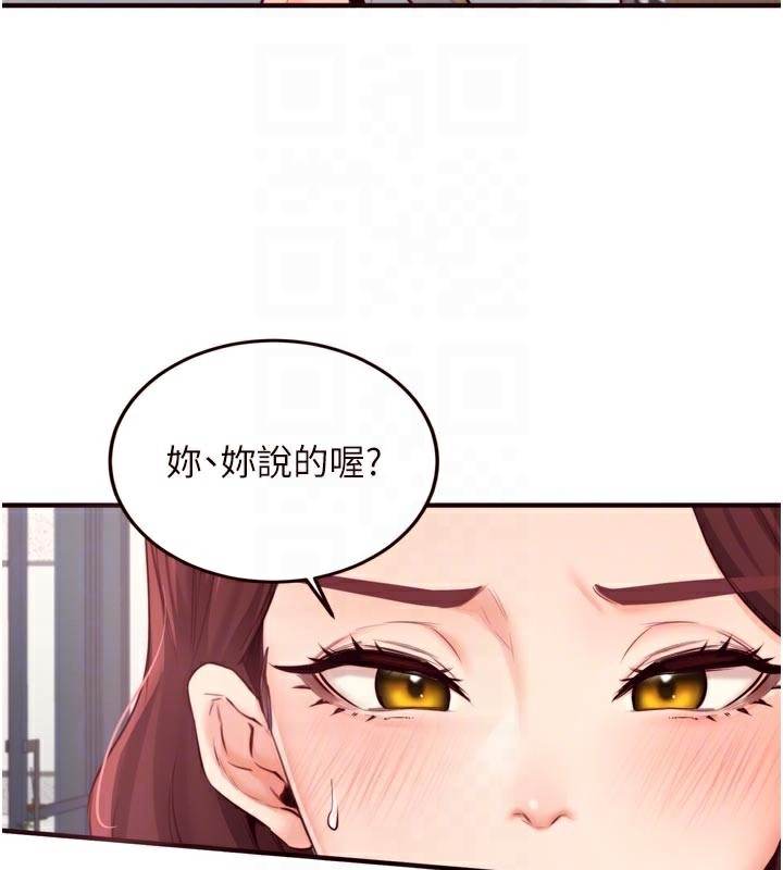 第50话-我真的是他的性奴!&hearts;-熟女自助餐-哇答4,拒绝耍老千（第21张）
