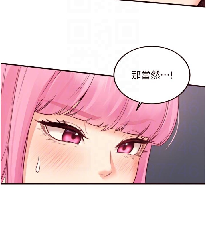 第50话-我真的是他的性奴!&hearts;-熟女自助餐-哇答4,拒绝耍老千（第22张）