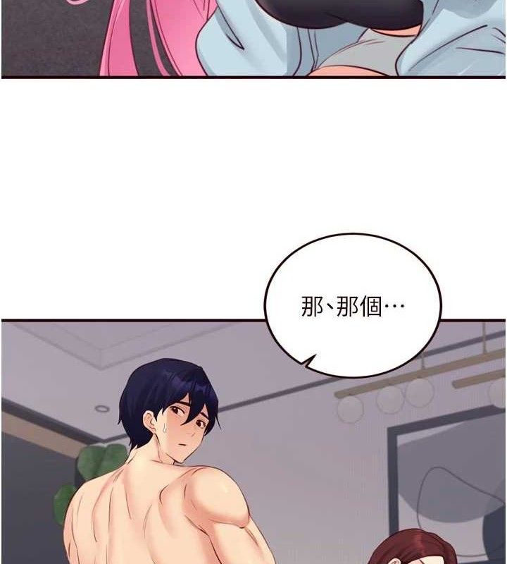 第52话-帮学妹开苞-熟女自助餐-哇答4,拒绝耍老千（第4张）