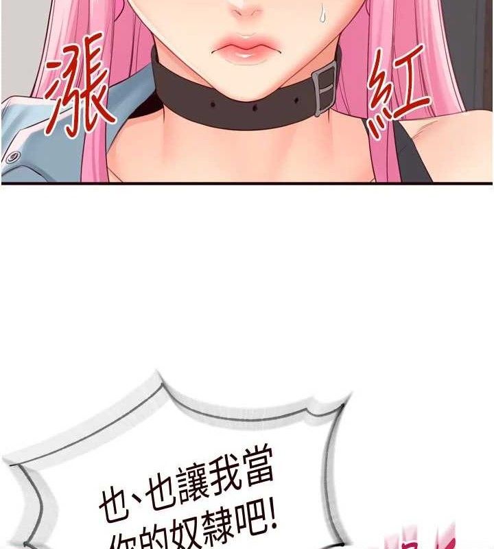 第52话-帮学妹开苞-熟女自助餐-哇答4,拒绝耍老千（第6张）