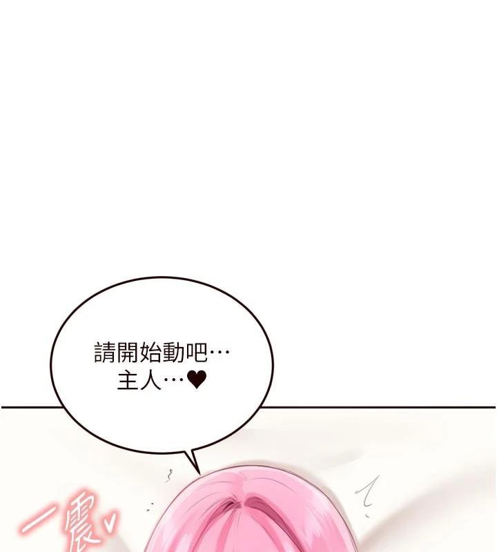 第53话-母猪前辈好美味-熟女自助餐-哇答4,拒绝耍老千（第1张）