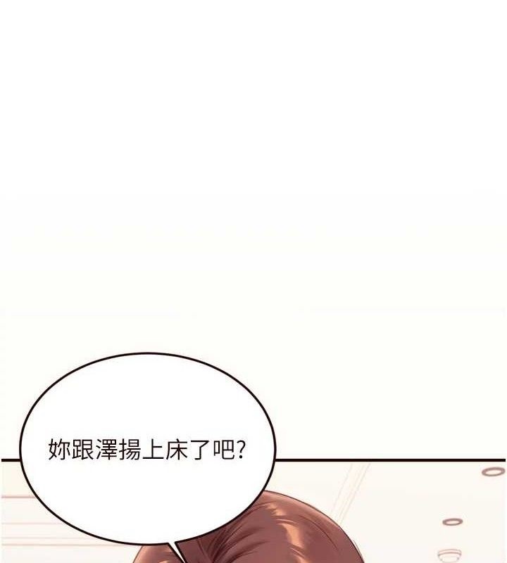 第54话-普通的性爱满足不了我了-熟女自助餐-哇答4,拒绝耍老千（第1张）