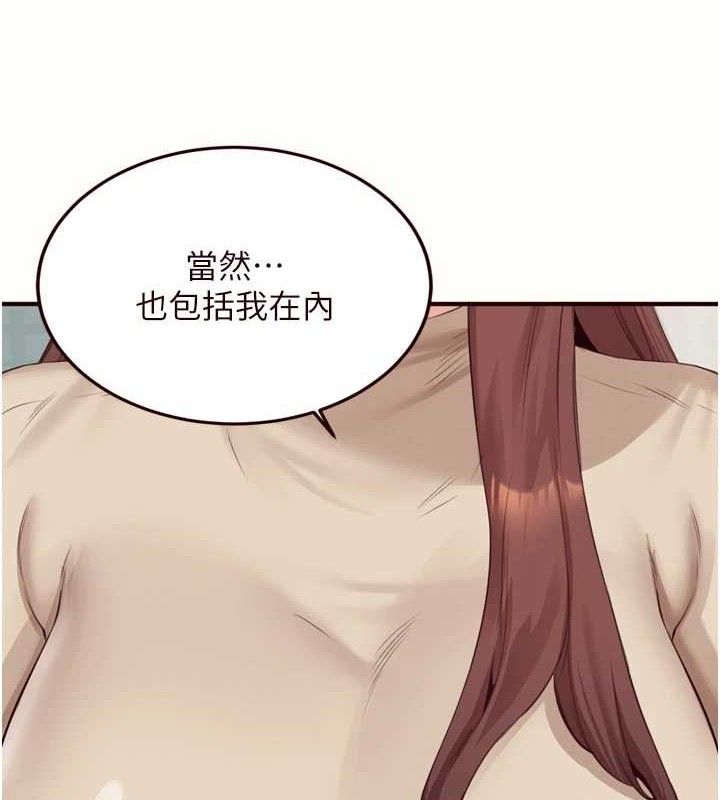第54话-普通的性爱满足不了我了-熟女自助餐-哇答4,拒绝耍老千（第8张）