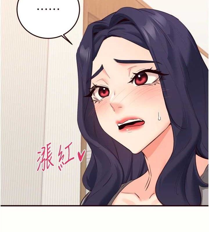 第54话-普通的性爱满足不了我了-熟女自助餐-哇答4,拒绝耍老千（第10张）