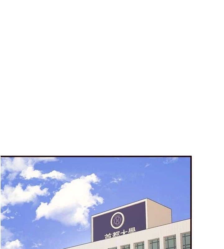 第55话-轮到谁被翻牌?♥-熟女自助餐-哇答4,拒绝耍老千（第1张）