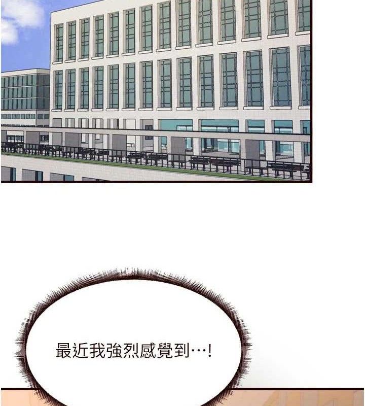 第55话-轮到谁被翻牌?♥-熟女自助餐-哇答4,拒绝耍老千（第2张）