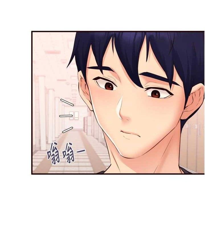 第55话-轮到谁被翻牌?♥-熟女自助餐-哇答4,拒绝耍老千（第4张）