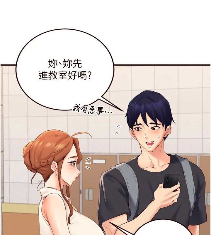 第55话-轮到谁被翻牌?&hearts;-熟女自助餐-哇答4,拒绝耍老千（第5张）