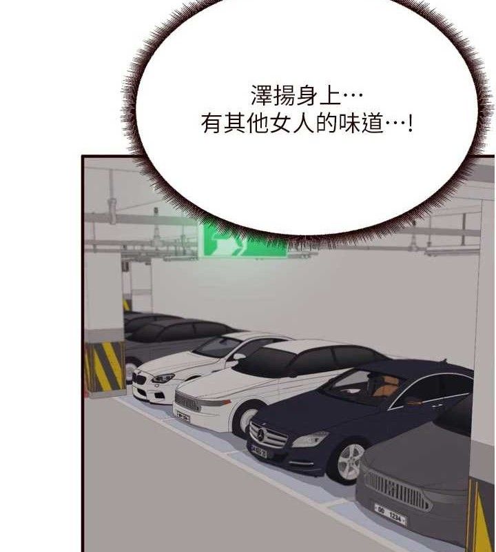 第55话-轮到谁被翻牌?&hearts;-熟女自助餐-哇答4,拒绝耍老千（第8张）